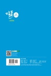 필통 한국사 실전모의고사 | 2017 시험장에서 반드시 통하는! 필통 실전모의고사 | 박행묵 엮음 | 알라딘 2017 시험장에서 반드시 통하는! 필통... 