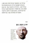 [중고] 아스텍 제국 : 그 영광과 몰락 | 알라딘 [중고] 아스텍 제국 : 그 영광과 몰락