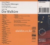 [중고] 바그너 : 발퀴레 전곡 (2005년 공연 실황) (4 for 3) [SACD Hybrid] : 알라딘