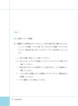 [중고] 중급 일본어회화 : 알라딘