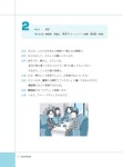 [중고] 중급 일본어회화 : 알라딘
