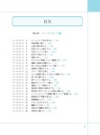 [중고] 중급 일본어회화 : 알라딘