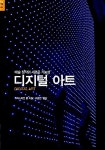 신착자료검색  : 평촌도서관 평촌도서관