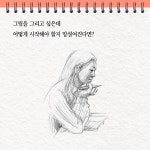 [중고] 스케치 쉽게 하기 - 기초 드로잉 | 김충원 | 알라딘 [중고] 스케치 쉽게 하기 - 기초 드로잉 | 김충원
