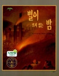 알라딘