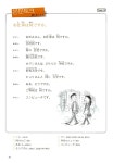 [중고] Speaking 초급 일본어 (본책 + 별책 + CD 1장) : 알라딘