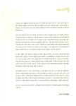 [중고] 보고 듣고 따라하는 엑셀 2007 : 알라딘