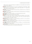 [중고] 보고 듣고 따라하는 엑셀 2007 : 알라딘