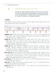 [중고] 보고 듣고 따라하는 엑셀 2007 : 알라딘