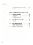 [중고] 보고 듣고 따라하는 엑셀 2007 : 알라딘
