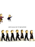 망태 할아버지가 온다 | 네버랜드 우리 걸작 그림책 8 | 박연철 글.그림 | 알라딘 망태 할아버지가 온다 | 네버랜드 우리 걸작 그림책 8 | 박연철... 