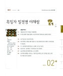 알라딘: [중고] 자연한식 레시피 [중고] 자연한식 레시피