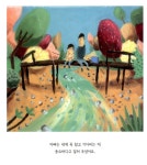 알라딘: 미리보기 - 참 고마운 인생 수업