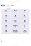 알라딘: 돈워리 여행영어 돈워리 여행영어