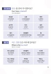 알라딘: 돈워리 여행영어 돈워리 여행영어