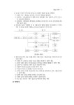 E-Tech 기계일반 | E-Tech (고시넷) | 한국고시회 엮음 | 알라딘 E-Tech 기계일반 | E-Tech (고시넷) | 한국고시회 엮음