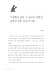 알라딘: [중고] 푸른 책 푸른 꿈 [중고] 푸른 책 푸른 꿈
