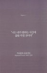 바이올렛아워(VioletHour) | [중고] 바이올렛 아워 | 케이티 로이프 | 알라딘 [중고] 바이올렛 아워 | 케이티 로이프