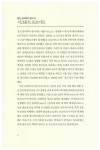 바이올렛아워(VioletHour) | [중고] 바이올렛 아워 | 케이티 로이프 | 알라딘 [중고] 바이올렛 아워 | 케이티 로이프