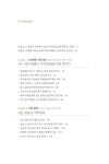 바이올렛아워(VioletHour) | [중고] 바이올렛 아워 | 케이티 로이프 | 알라딘 [중고] 바이올렛 아워 | 케이티 로이프