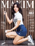 알라딘: 맥심 Maxim 2016.9 맥심 Maxim 2016.9