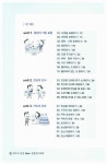 알라딘: [중고] 왕초보 탈출 New 상황영어회화 [중고] 왕초보 탈출 New 상황영어회화