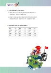 [중고] 신개념 중국어 1 : 알라딘