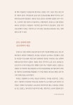 [중고] 한국현대 생활문화사 : 1950년대 | 홍석률 외 | 알라딘 [중고] 한국현대 생활문화사 : 1950년대 | 홍석률 외