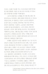스크린의 추방자들 | 히토 슈타이얼 | 알라딘 스크린의 추방자들 | 히토 슈타이얼