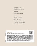알라딘: 고백수업 고백수업