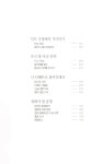 브링 홈 | 가연 컬처클래식 29 | 박지완 | 알라딘 브링 홈 | 가연 컬처클래식 29 | 박지완