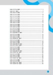지안토목설계사무소 | [중고] 2017 지안 이학민 토목설계 - 전4권 | 알라딘 [중고] 2017 지안 이학민 토목설계 - 전4권