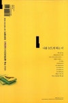 알라딘: 넥서스 수능 실전모의고사 일공일오 넥서스 수능 실전모의고사 일공일오
