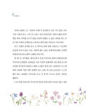 알라딘: [중고] 세상에 없던 교회 [중고] 세상에 없던 교회