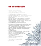 [중고] 인공지능 로봇 | 브루노 토뇰리니 글, 마르코 소마 그림, 유지연... 로봇 | 브루노 토뇰리니 글, 마르코 소마 그림, 유지연 옮김, 김희라 디자인