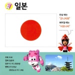 [중고] 출동! 슈퍼윙스 스마트 폰 (스토리북 + 스마트 폰) : 알라딘