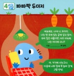 전화 왔어요 스마트 폰 (스토리북 + 스마트폰) | Stephen Barker 그림 | 알라딘 전화 왔어요 스마트 폰 (스토리북 + 스마트폰) | Stephen... 