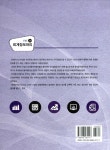 FAT 2급 회계정보처리 | 김세중 외 | 알라딘 FAT 2급 회계정보처리 | 김세중 외