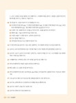 한 권으로 합격하는 MOS 2010 엑셀과 파워포인트 : 알라딘