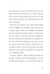 알라딘: [중고] 연탄길 1 [중고] 연탄길 1