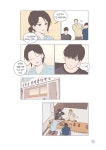 우리사이느은 3 : 알라딘