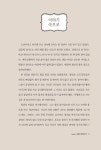 바벨론의 비밀요원 : 알라딘
