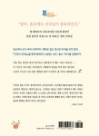 디데이 리허설 | 이금재 | 알라딘 디데이 리허설 | 이금재