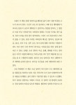 디데이 리허설 | 이금재 | 알라딘 디데이 리허설 | 이금재