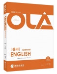 알라딘: 올라 영어 Grammar 올라 영어 Grammar