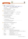 알라딘: 100발 100중 기출문제집 2학기 기말고사 중3 영어 지학(양현권) (2016년) 100발 100중 기출문제집 2학기 기말고사 중3 영어 지학... 