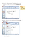 알라딘: [중고] ITQ 파워포인트 2010 [중고] ITQ 파워포인트 2010