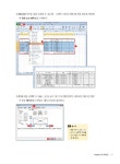 [중고] ITQ 엑셀 2010 | 장수진 외 | 알라딘 [중고] ITQ 엑셀 2010 | 장수진 외