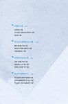알라딘: [중고] 다윗 [중고] 다윗