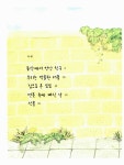 [중고] 최고의 선물이야 | 알라딘 [중고] 최고의 선물이야